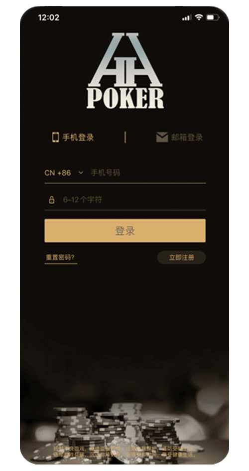 客户端安装界面示意